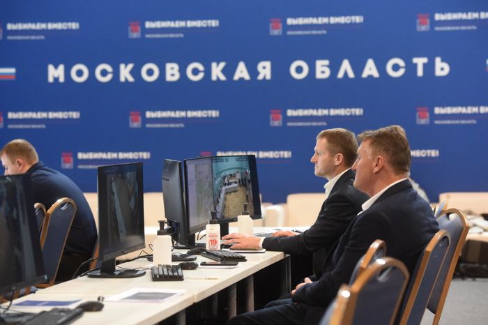 Центр наблюдения за выборами в Подмосковье