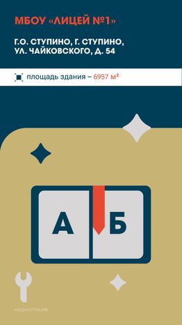 Клин Ступино Вертикаль 05 __