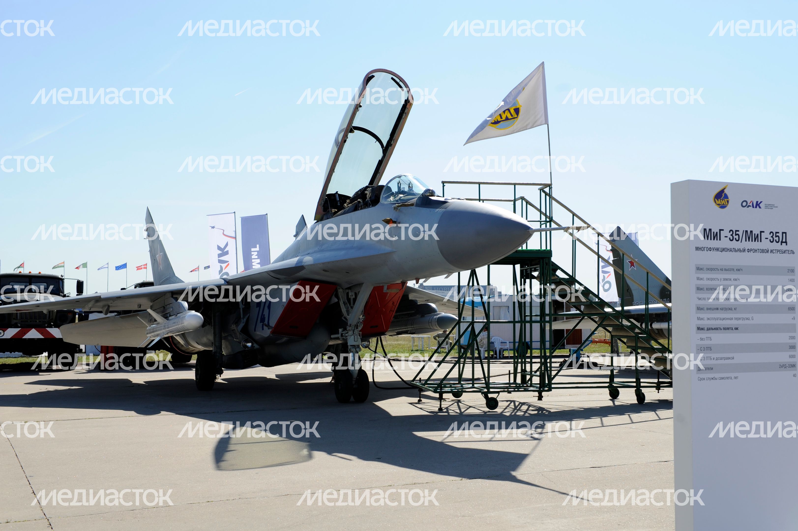 Международный авиационно-космический салон МАКС-2015 в Жуковском