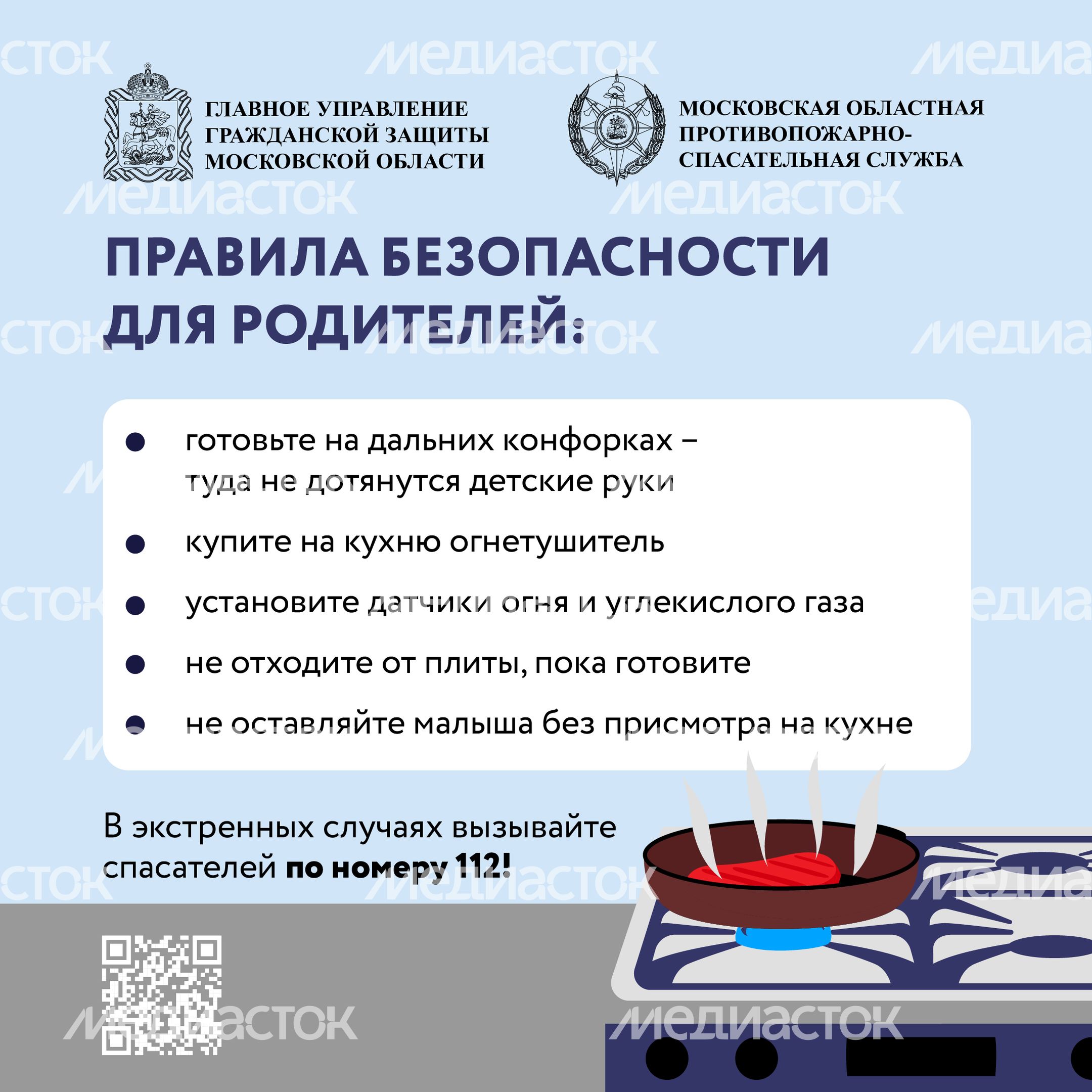 Недетские забавы. Газовая плита_Квадрат-06.jpg