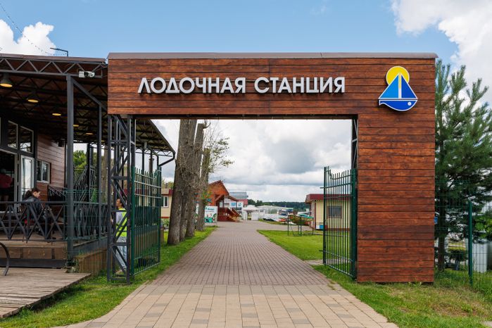 Благоустройство береговой линии озера Сенеж в районе Тимоново и парка "Набережная Выстрел"