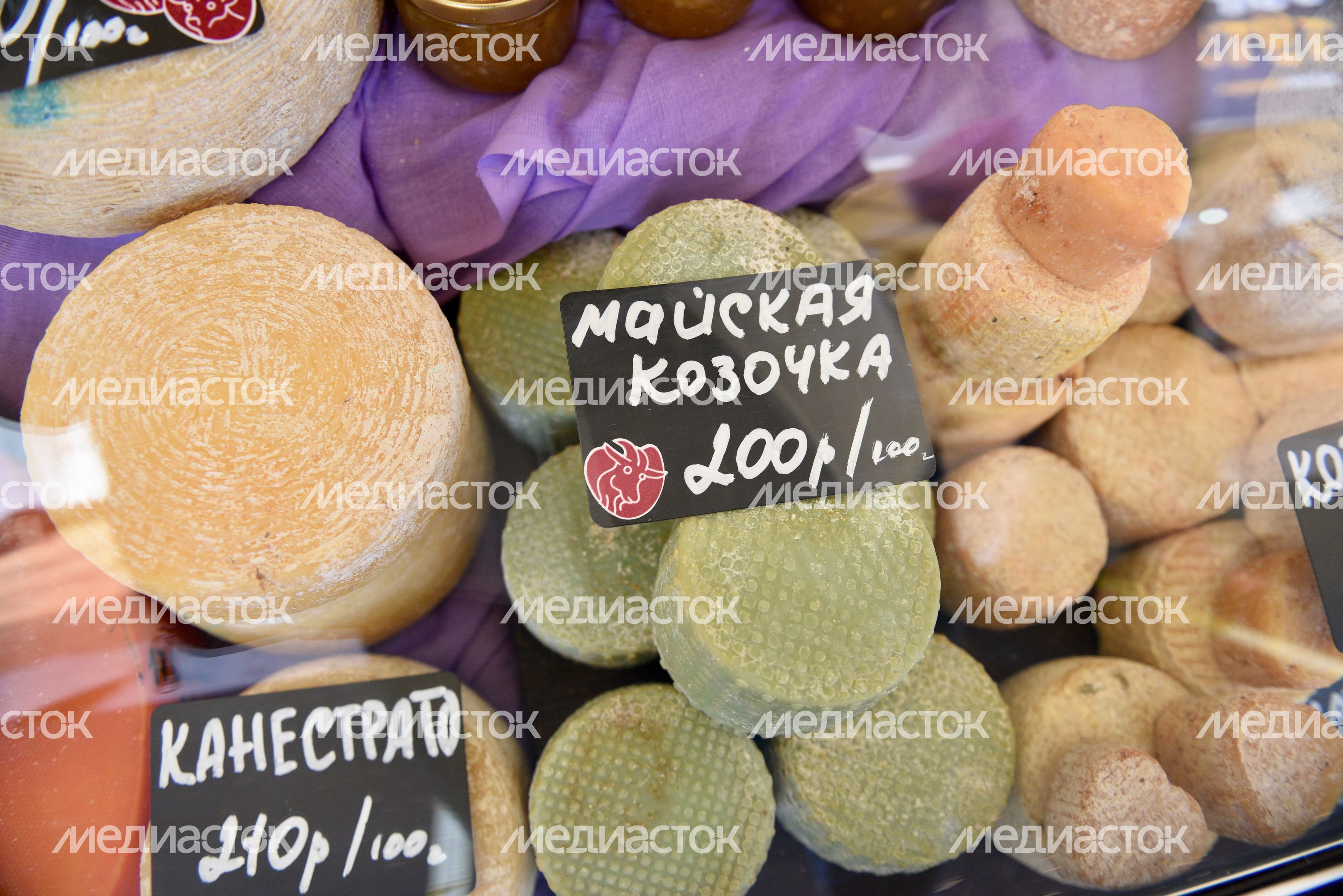 Всероссийский гастрономический фестиваль «Сыр. Пир. Мир»