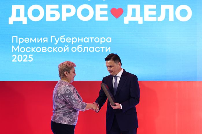 Награждение победителей XIII губернаторской премии "Мы рядом. Доброе дело"