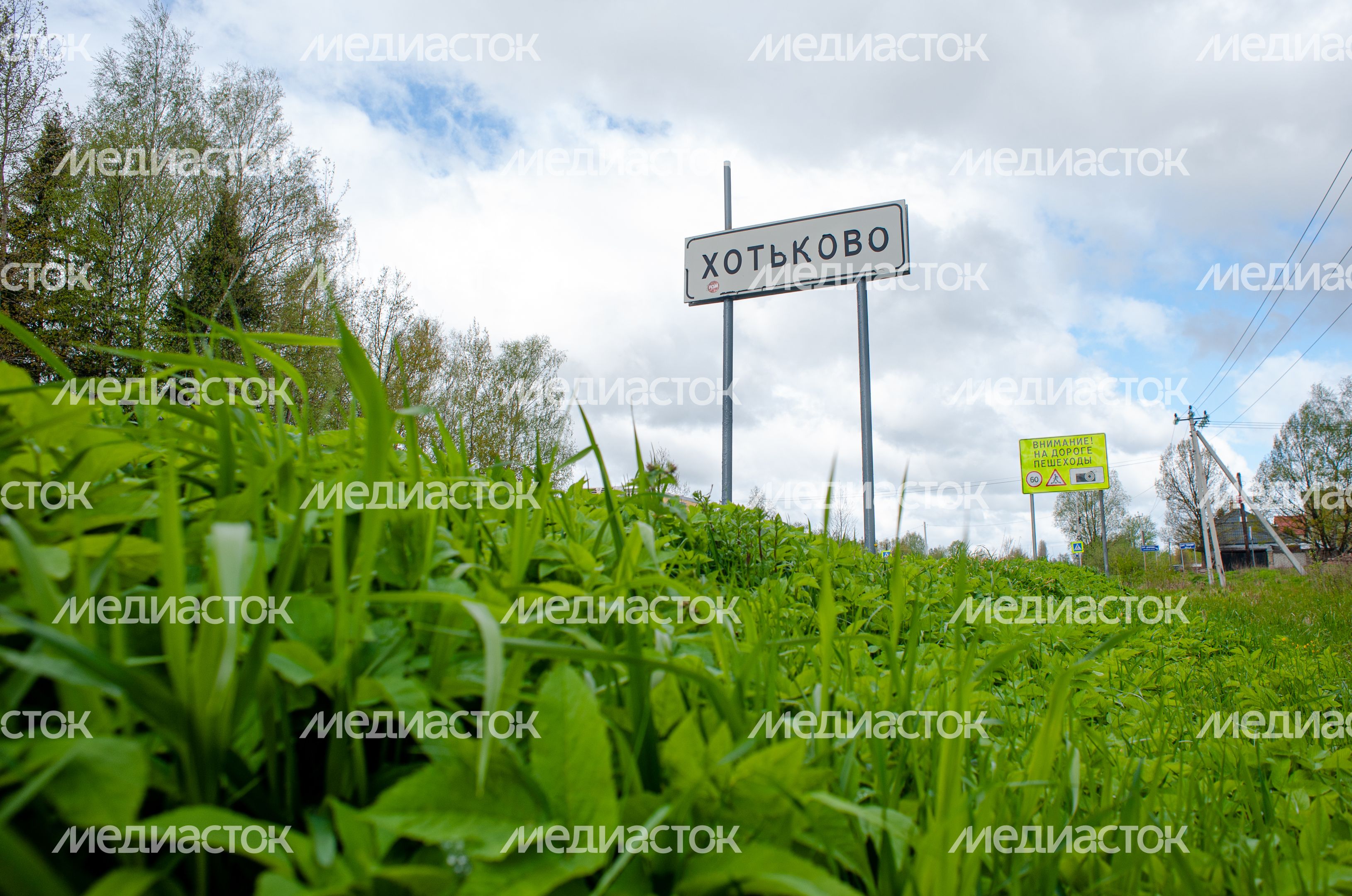 Весенние виды города Хотьково