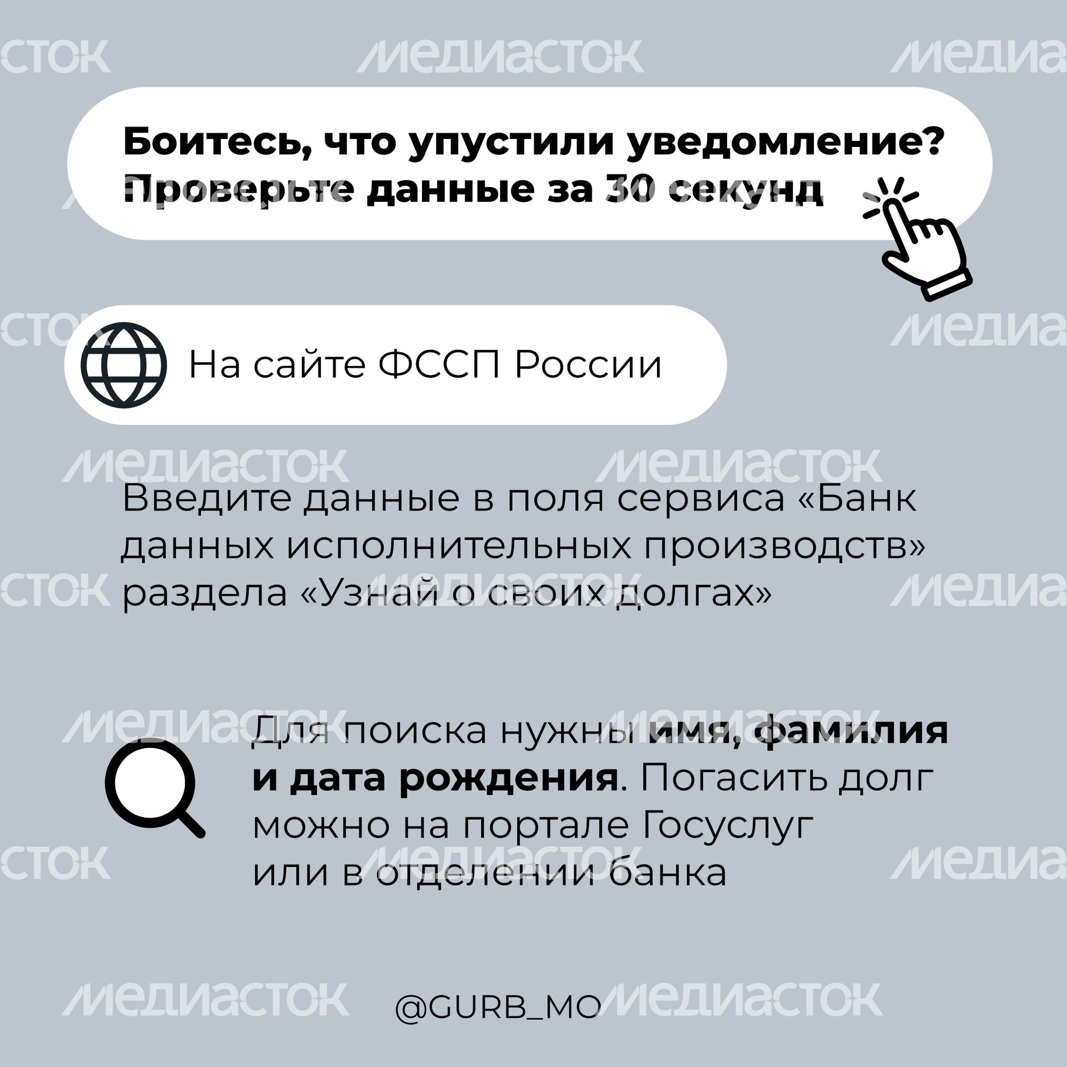 Поддельные сайты-13.jpg