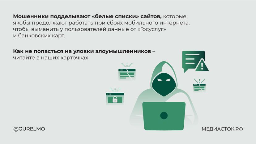 Белые списки горизонталь 02