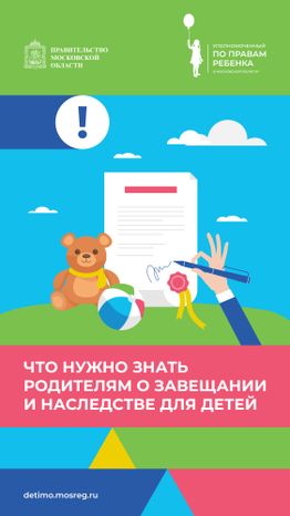 Обложка_Наследство_вертикаль_1
