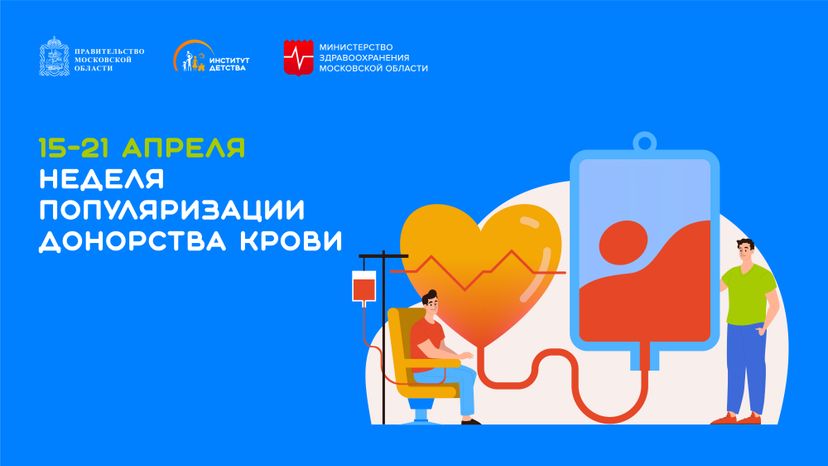 15-21 апреля- горизонталь
