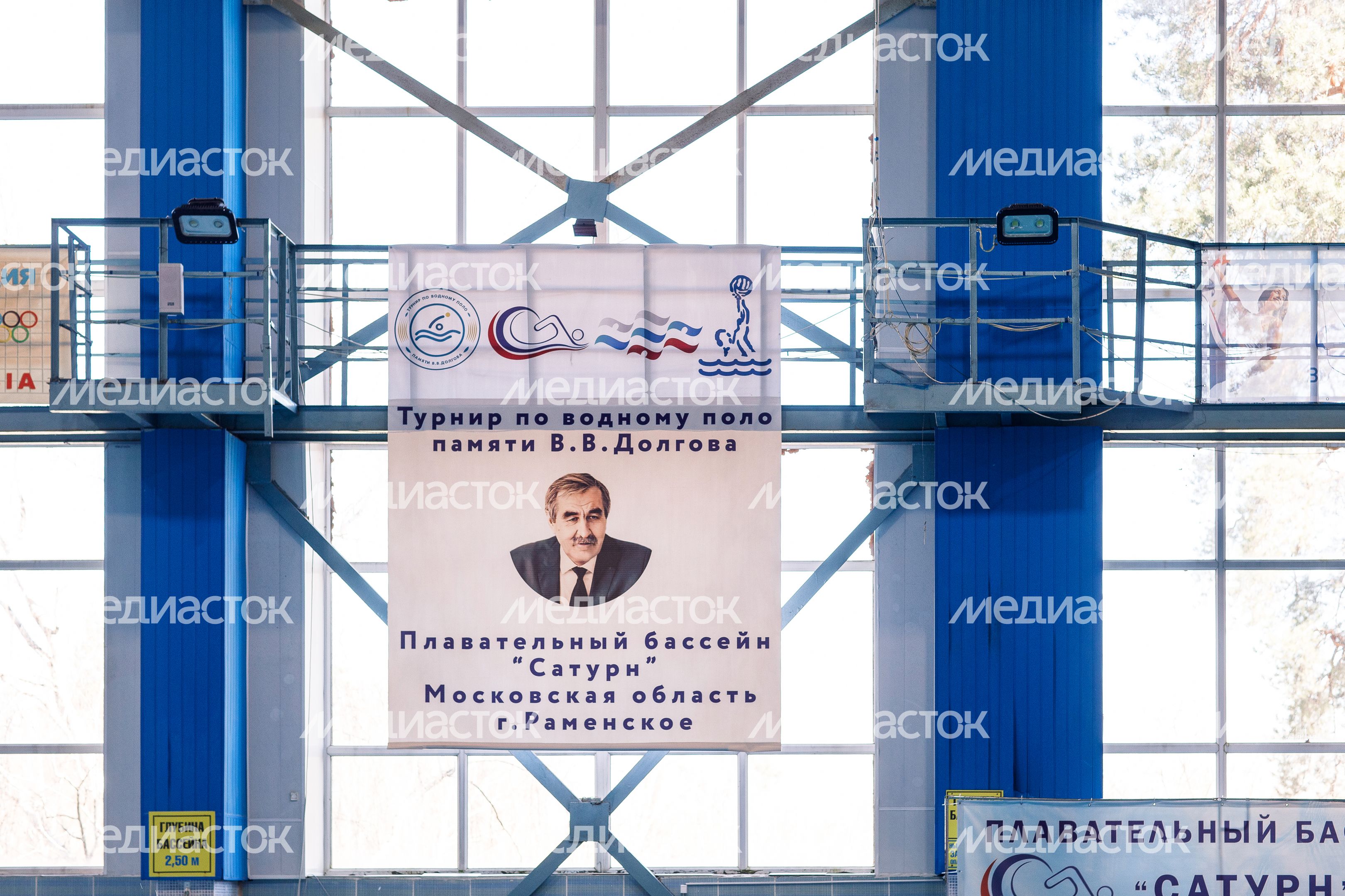 Турнир по водному поло памяти Владимира Долгова в Раменском Турнир по водному поло памяти Владимира Долгова в Раменском