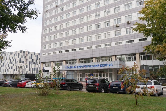 Москва. ГБУЗ МО МОНИКИ имени М.Ф. Владимирского