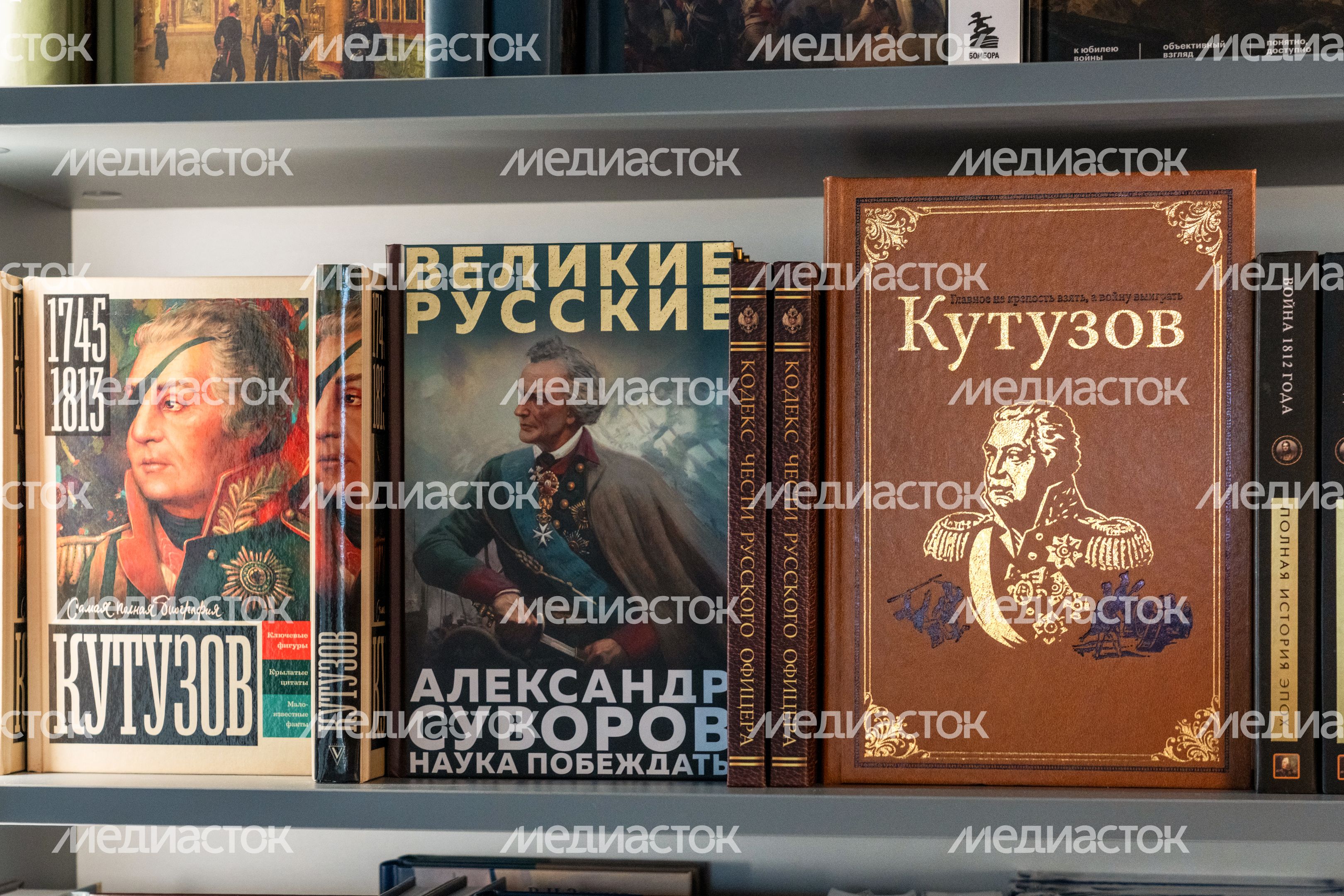 История Отечественной войны 1812 года в музее-макете «Бородинское сражение» в усадьбе А.И. Герцена Одинцовского округа
