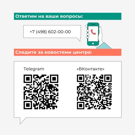 Центр содействия строительству_Квадрат-06