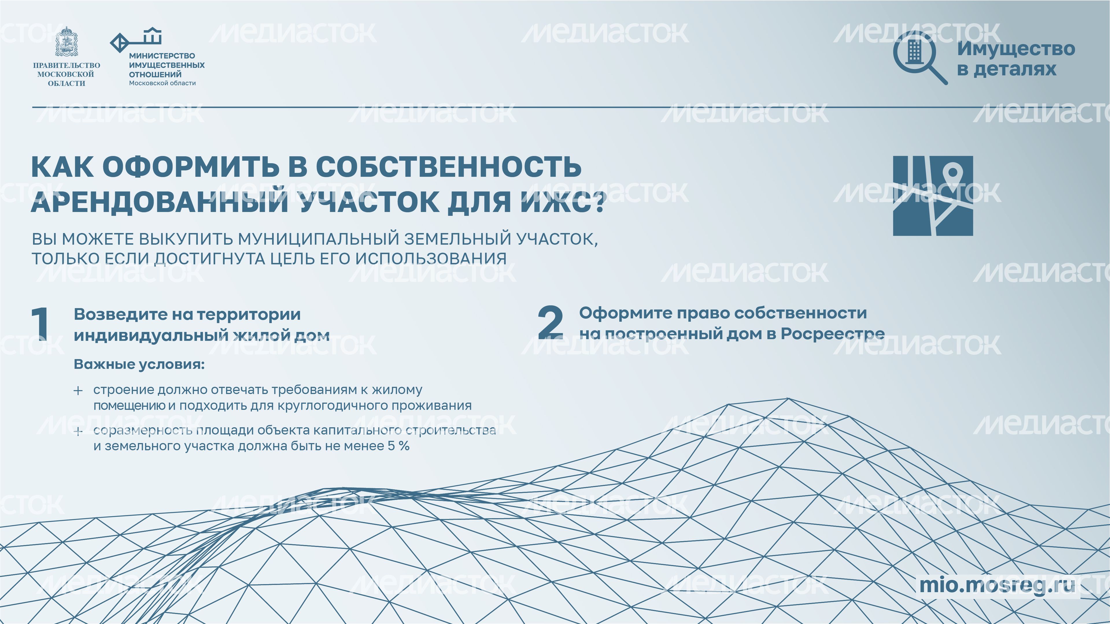 минимущество-03.jpg