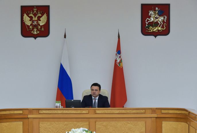 Заседание Правительства Московской области