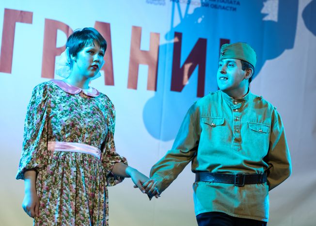 Международный фестиваль "Мир без границ" в Одинцове