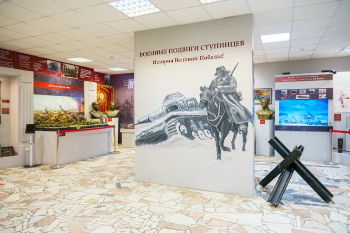 Ступино. Историко-краеведческий музей