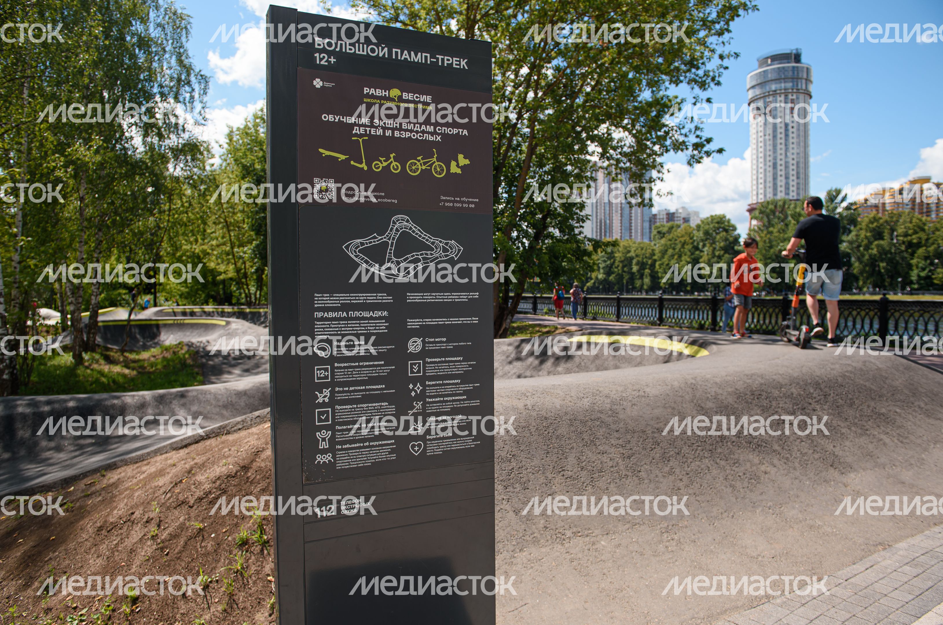 Летние виды Парка Экоберег