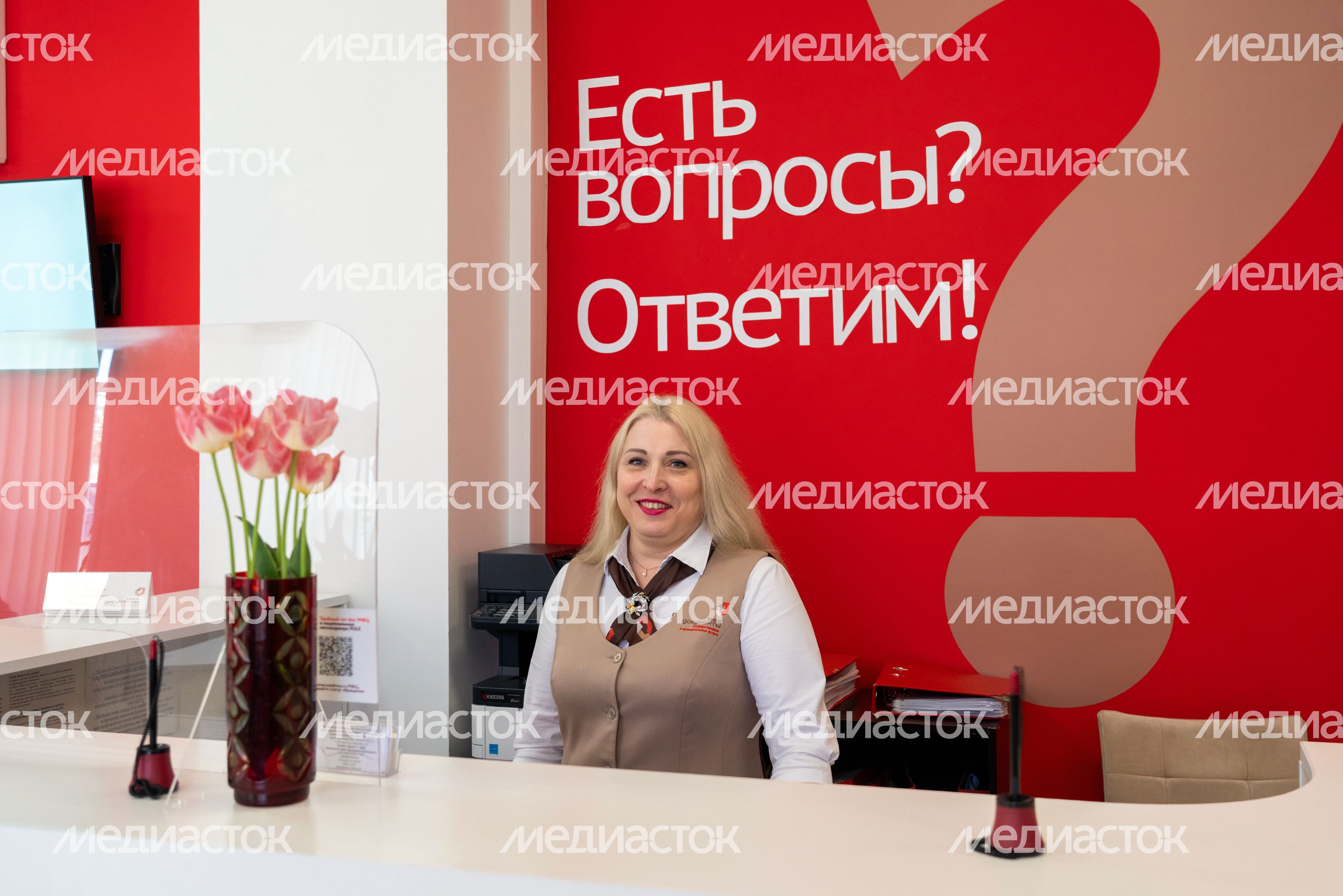 Офис МФЦ в Лотошино