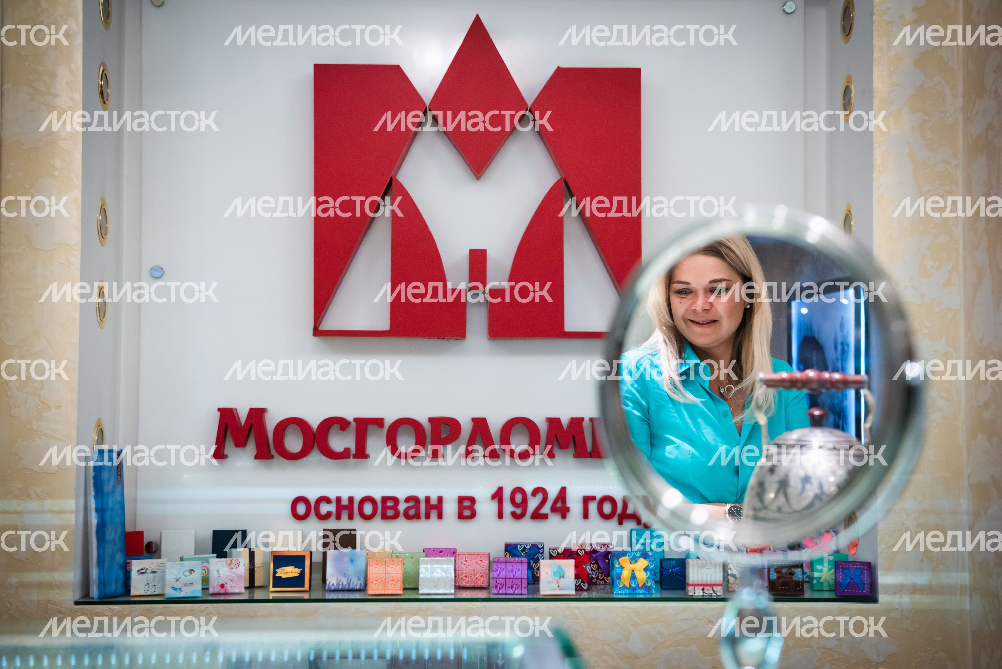 Мосгорломбард на Старом Арбате