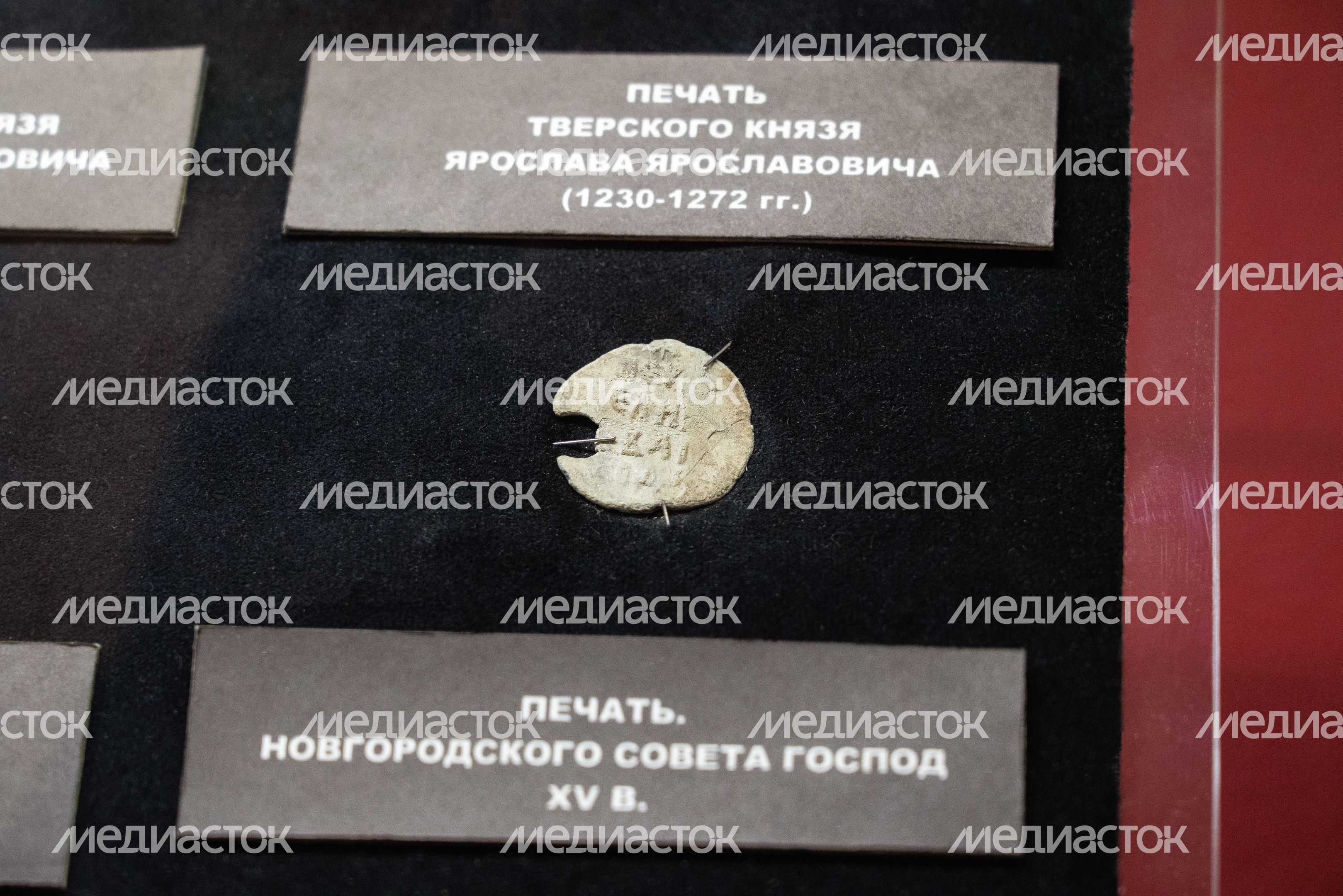 Музей Волоколамского Кремля