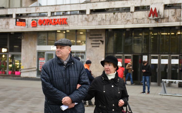 Повседневная жизнь города в Москве осенью