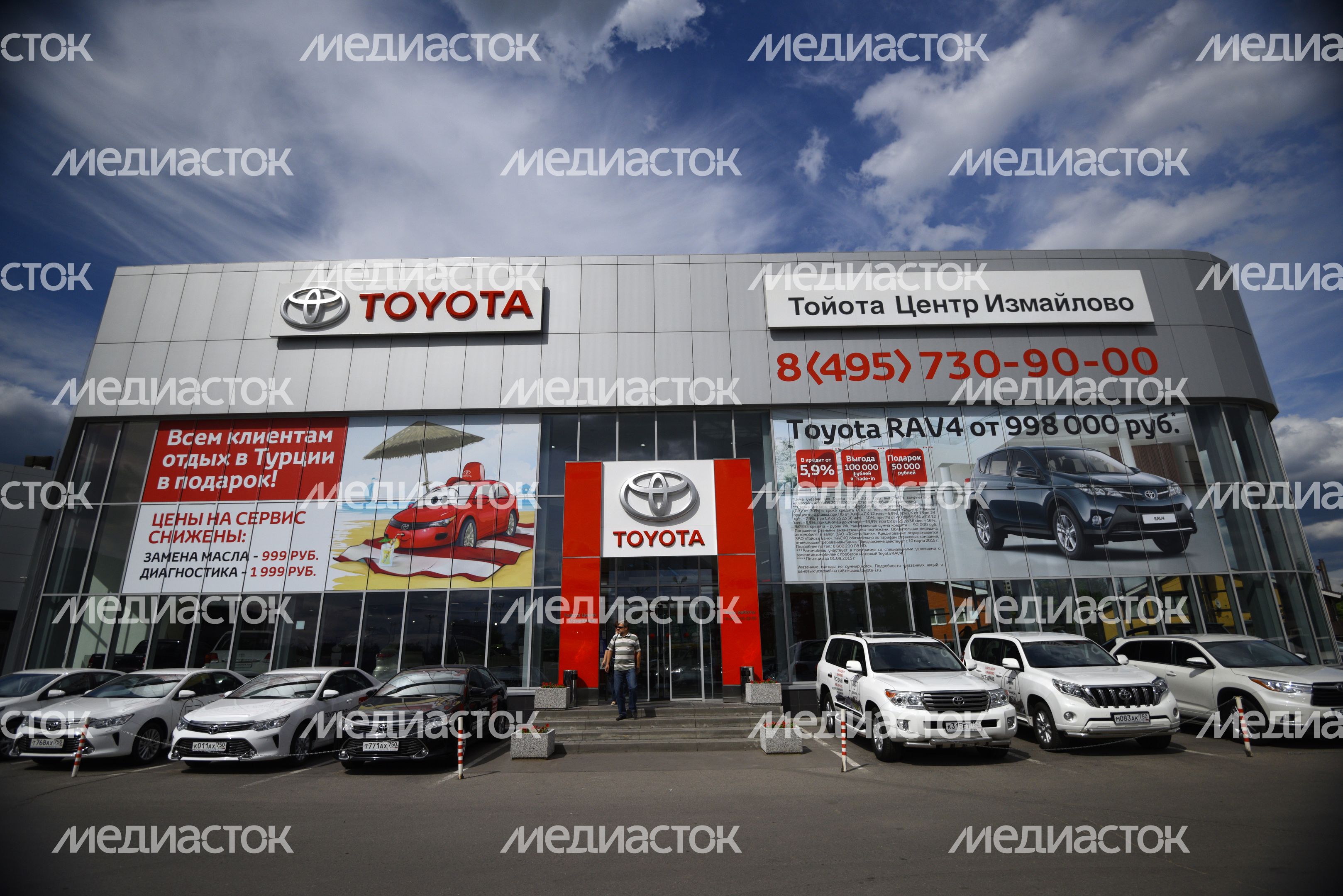 Студия индивидуализации I-Premium Тойота Центр Измайлово
