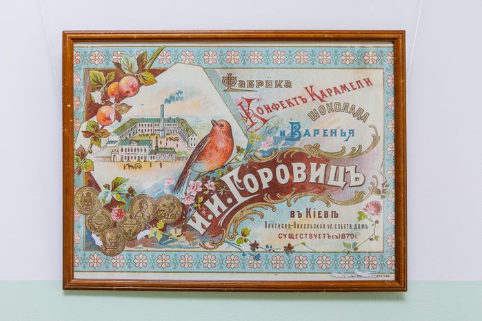 Дом-музей С.А. Клычкова в Талдомском округе