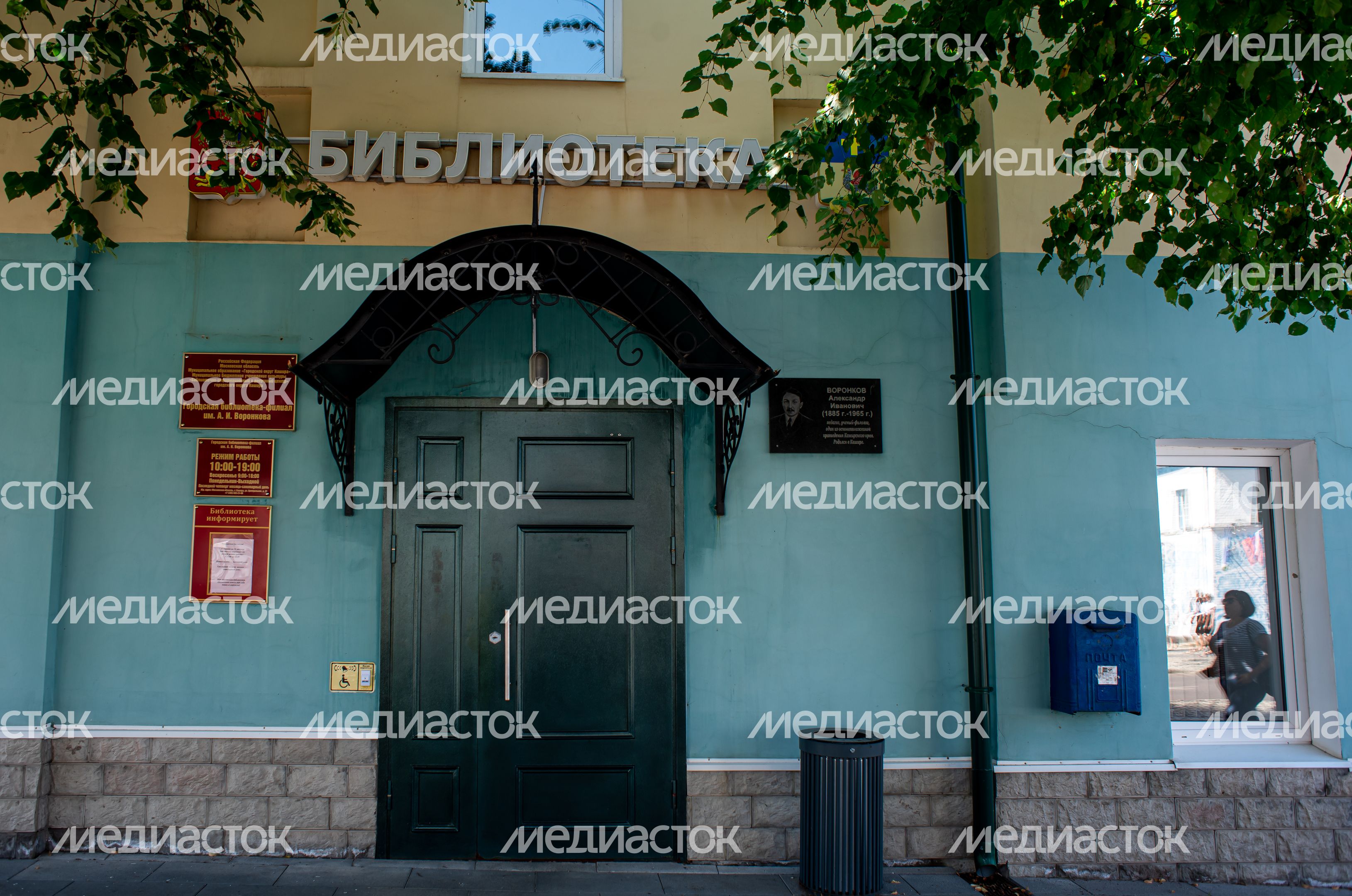 Летние виды города Кашира