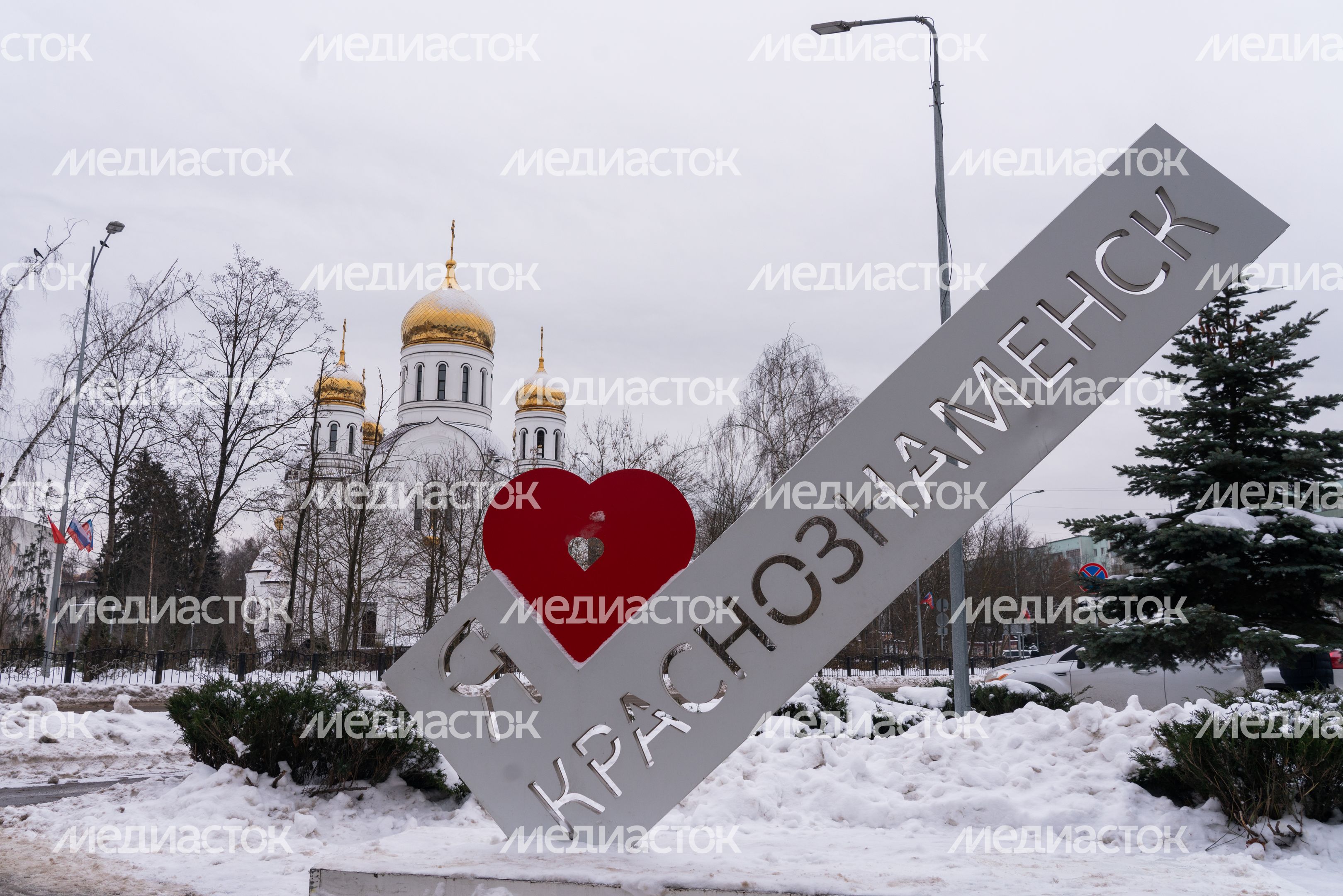 Краснознаменск. Виды города. Зима Краснознаменск. Виды города. Зима