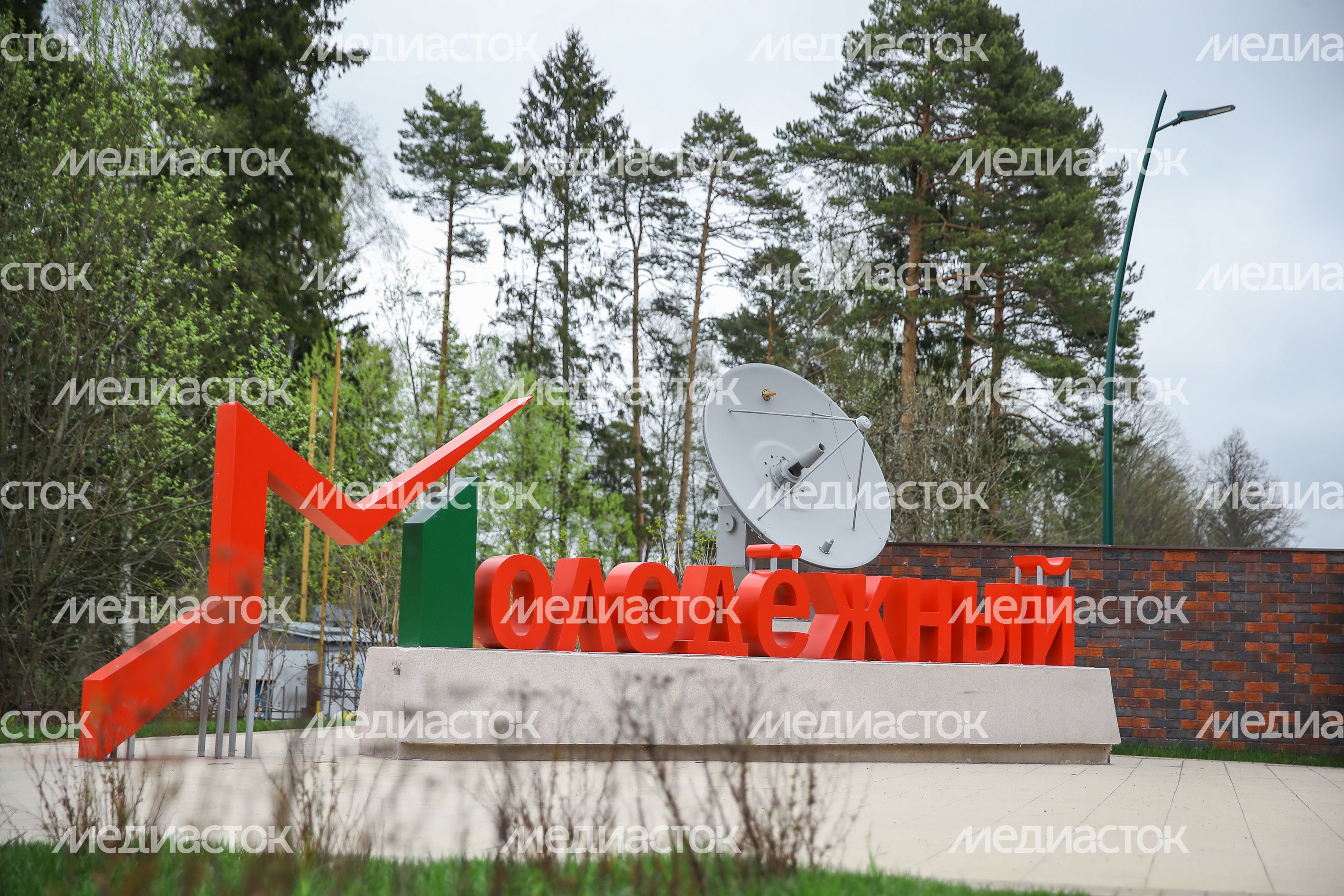 Поздравление губернатором Подмосковья ветерана Великой Отечественной войны Веры Андреевны Книр с Днем Победы