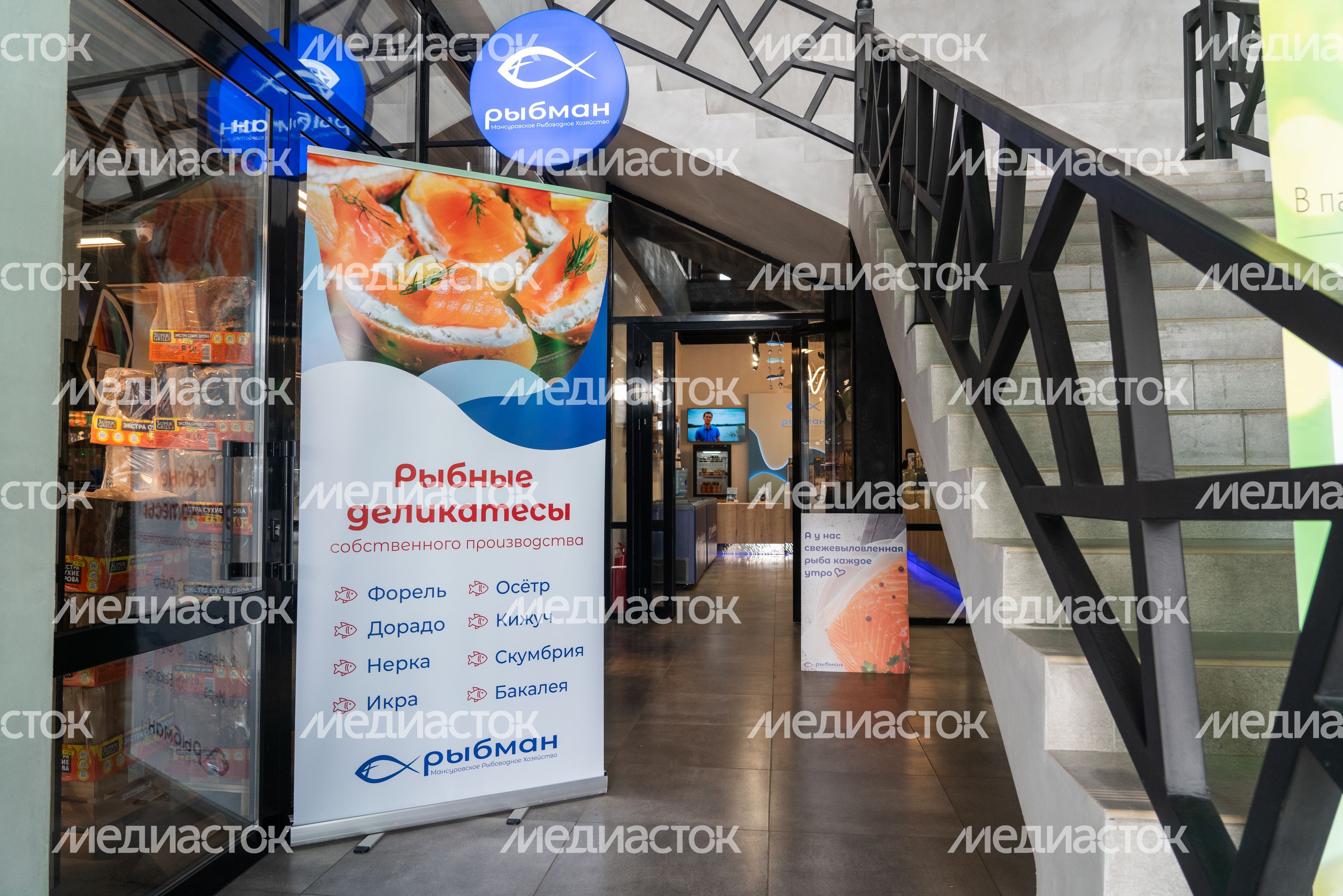 Мансуровское рыбоводное хозяйство под Истрой Мансуровское рыбоводное хозяйство под Истрой