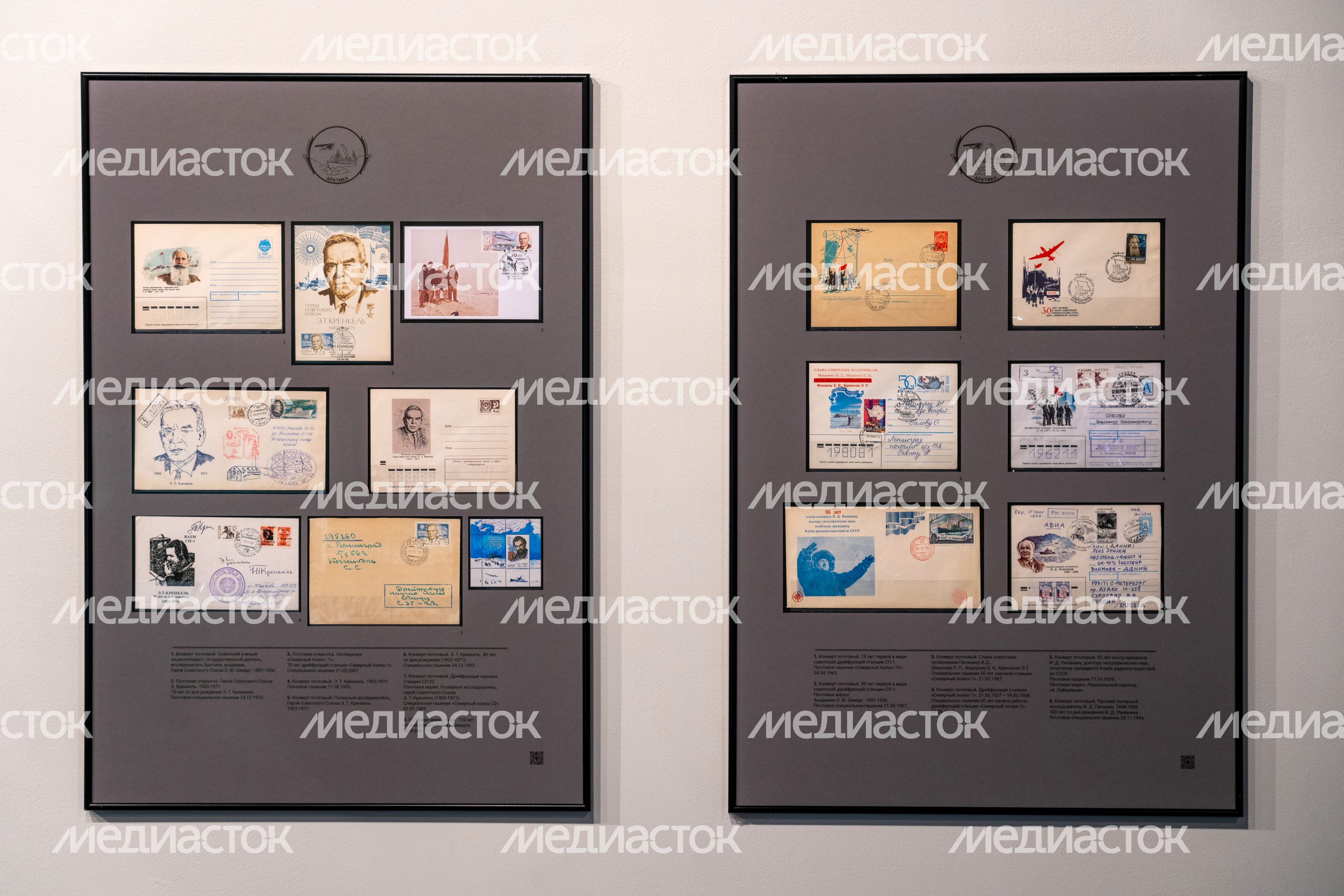 Экспонат выставки «Героическая эпопея», посвященной советской авиации 1920-1930-х гг., в музее «Горки Ленинские» Экспонат выставки «Героическая эпопея», посвященной советской авиации 1920-1930-х гг., в музее «Горки Ленинские»