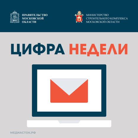 Обложка Цифра недели Квадрат 01