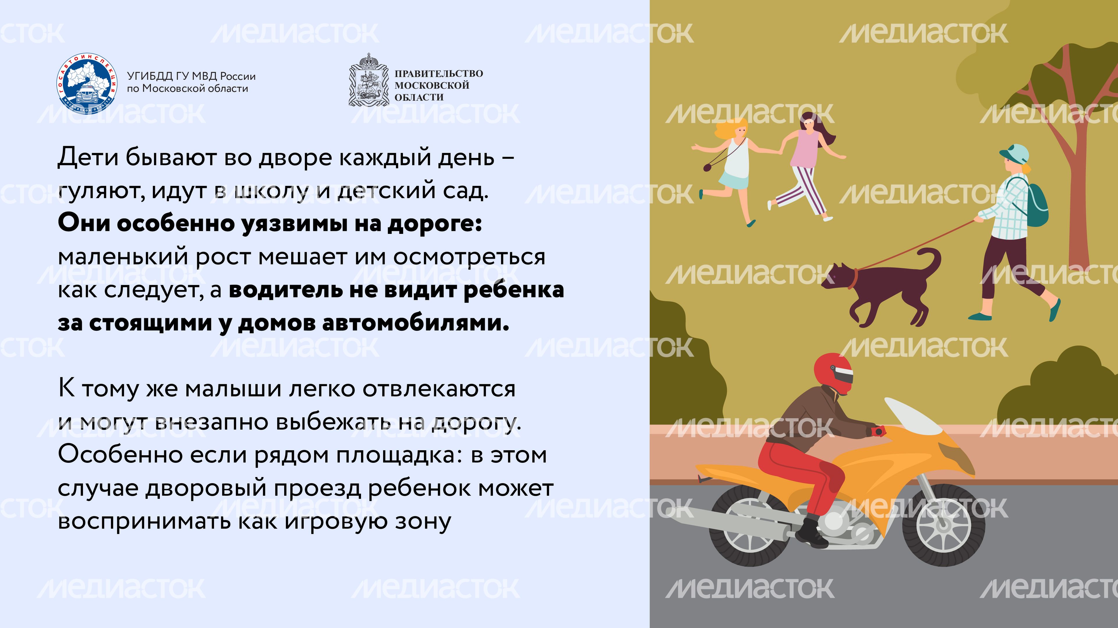 Горизонтали Закрытый обзор во дворах-04.jpg