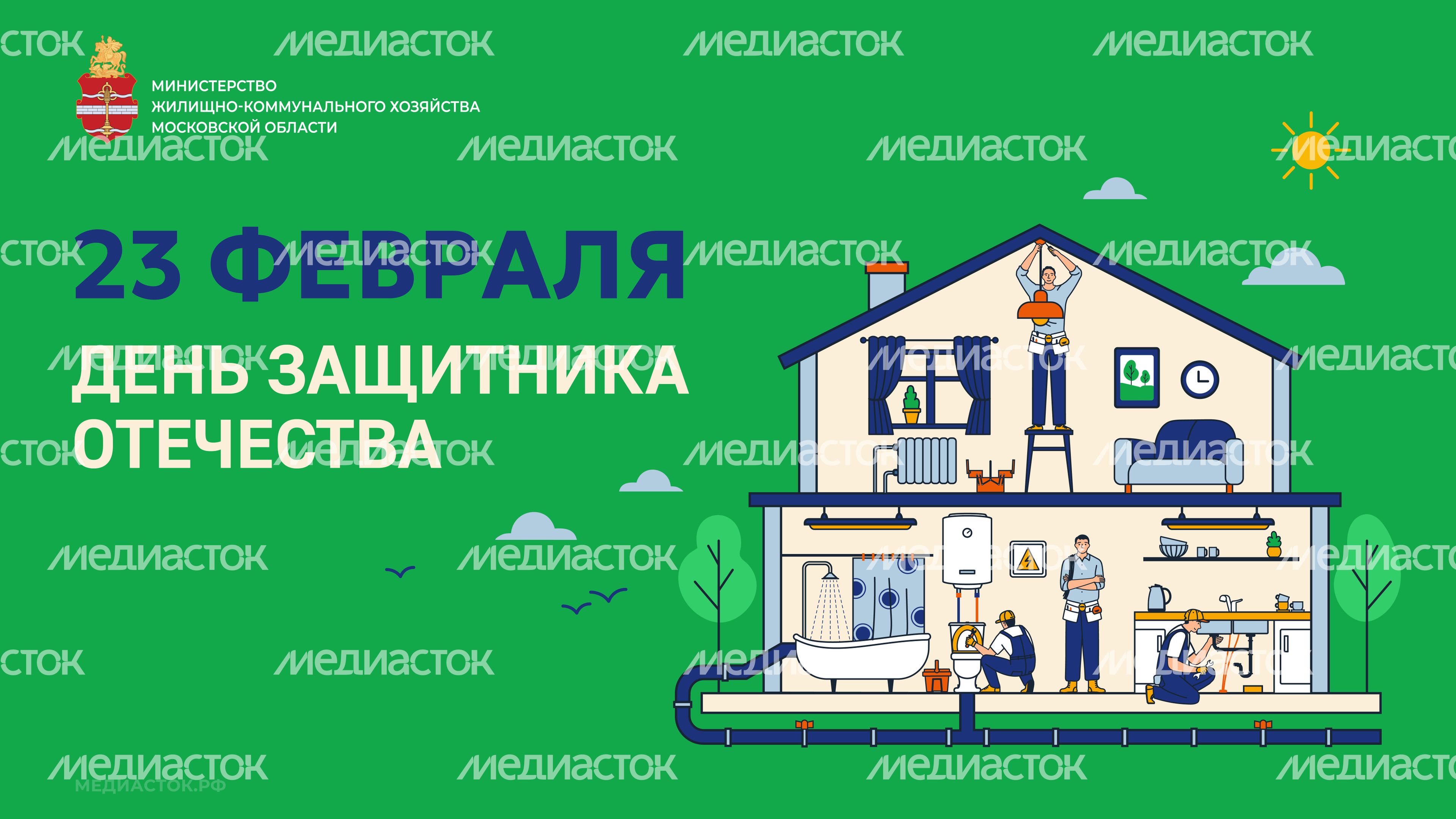 Открытки 23 февраля горизонталь 02