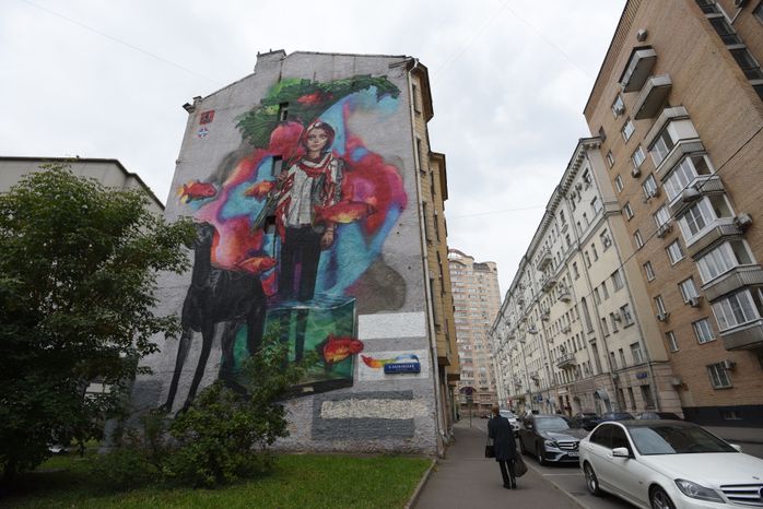 Граффити на улицах Москвы