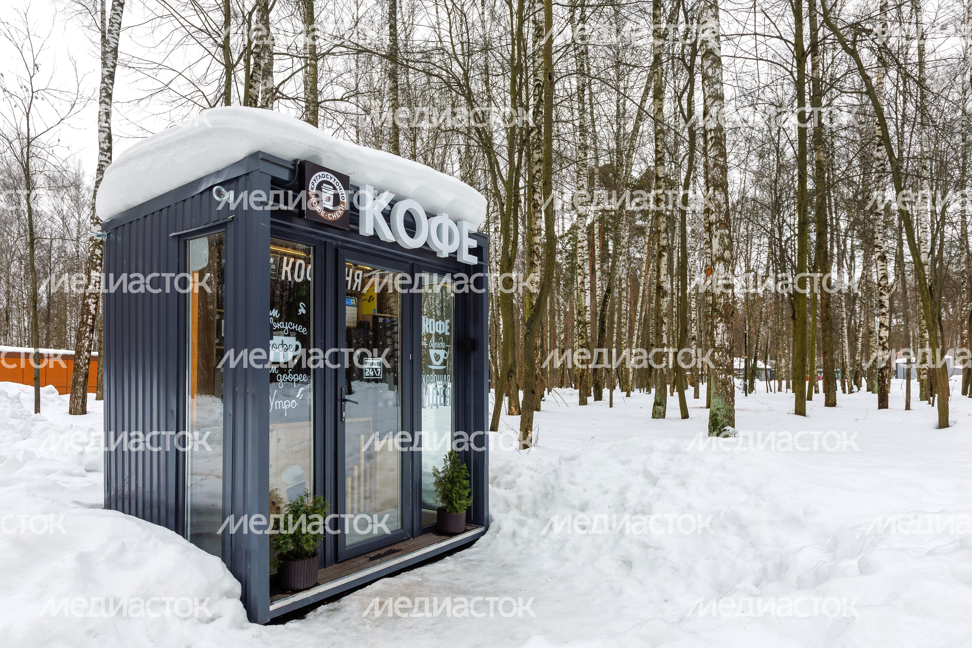 Кофейня в Центральном парке культуры и отдыха в Ногинске Богородского округа Кофейня в Центральном парке культуры и отдыха в Ногинске Богородского округа
