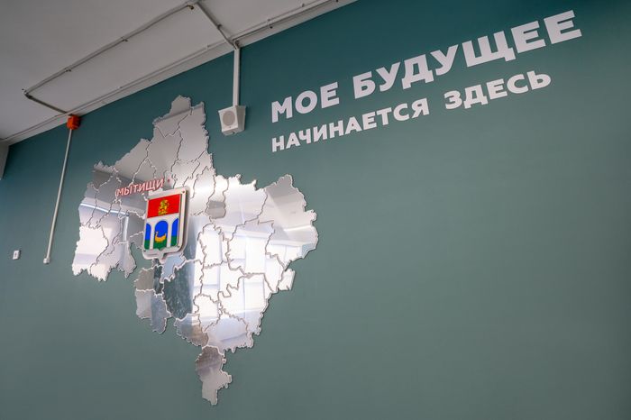 Новая школа «Диалог» на 1100 мест в ЖК «Мытищи парк»