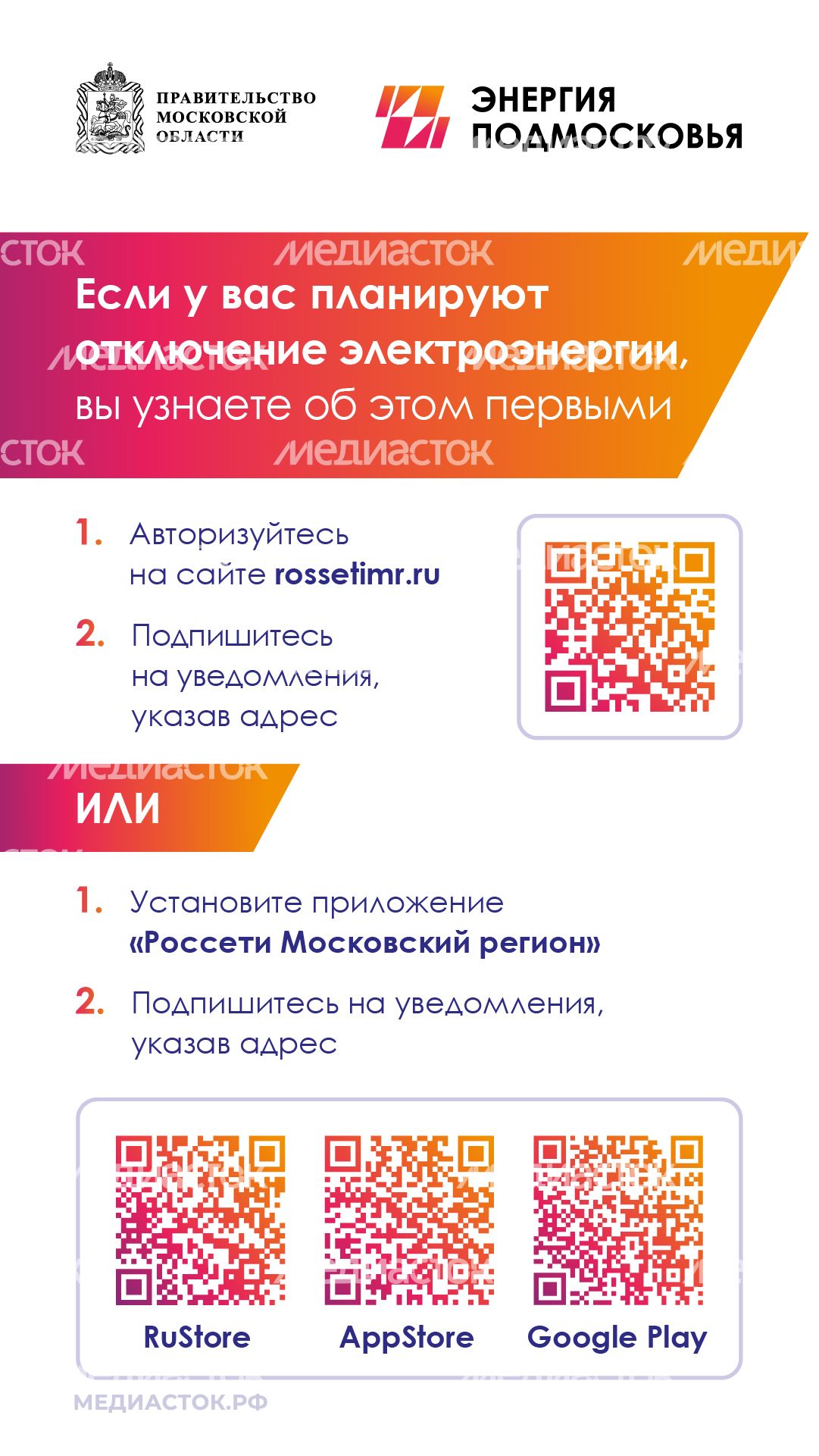 Объявление 2 вертикаль 01 Объявление 2 вертикаль 01
