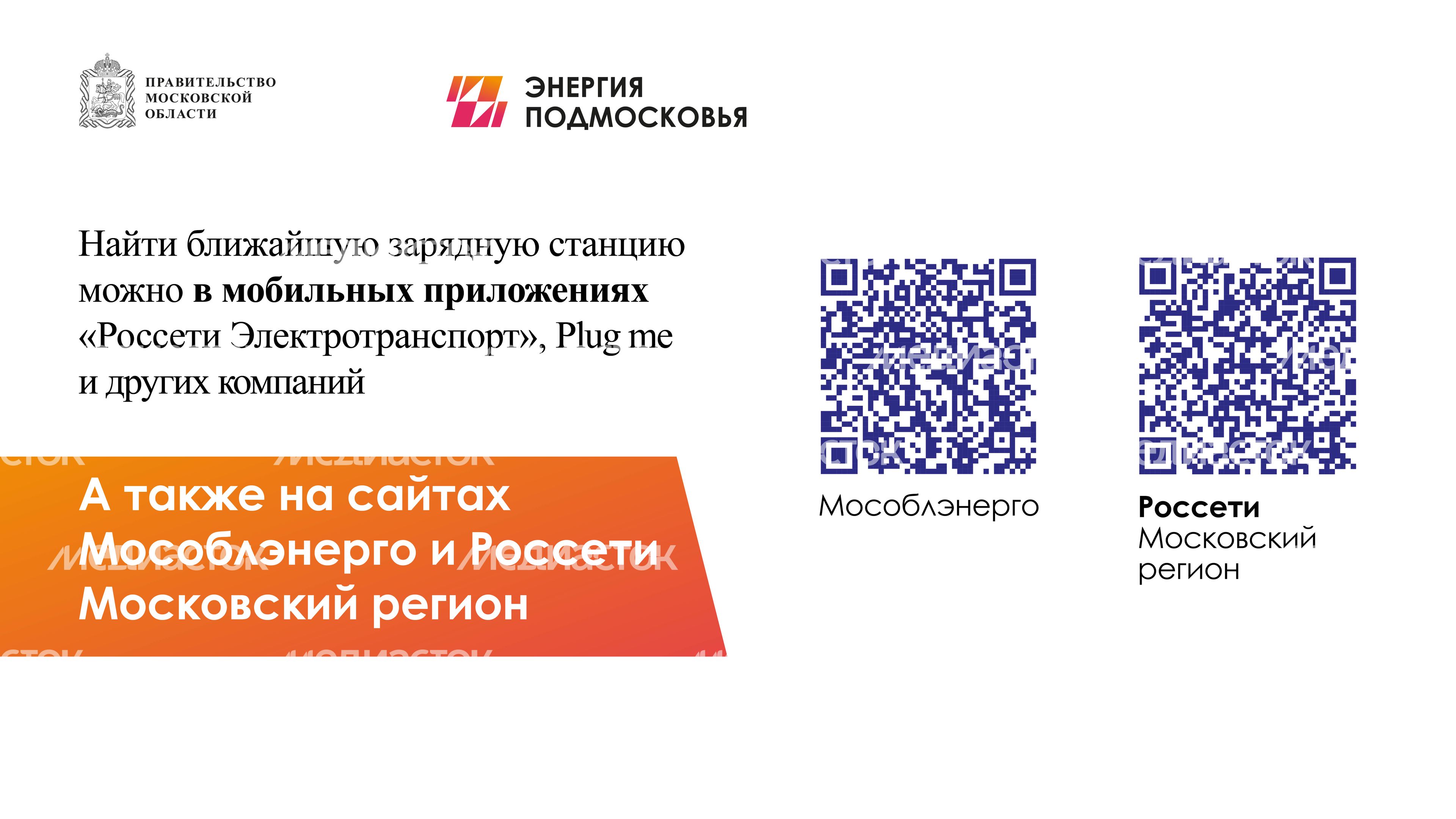 Электромобили-горизонталь-07 Электромобили-горизонталь-07