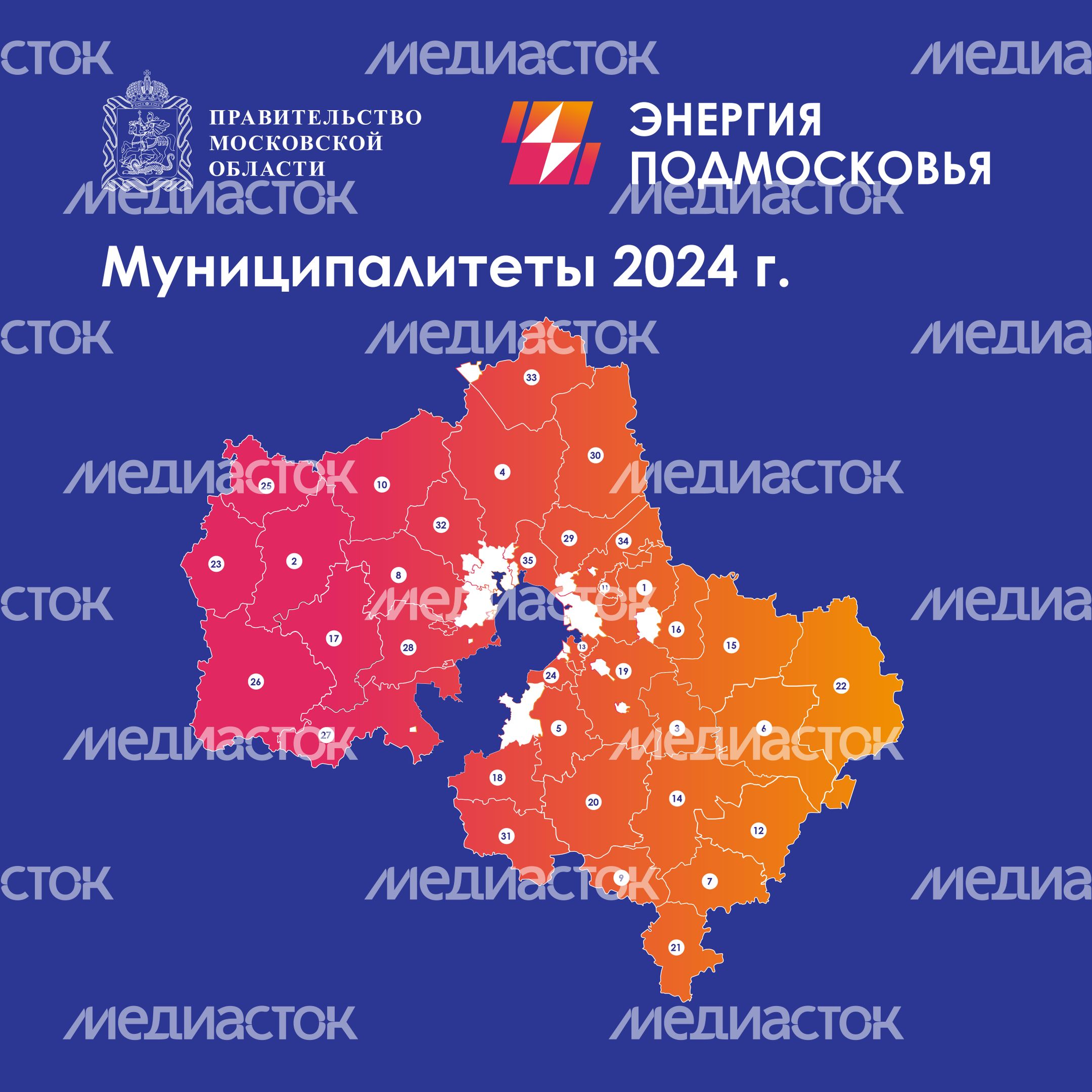 Программа губернатора социальная газификация квадрат 04
