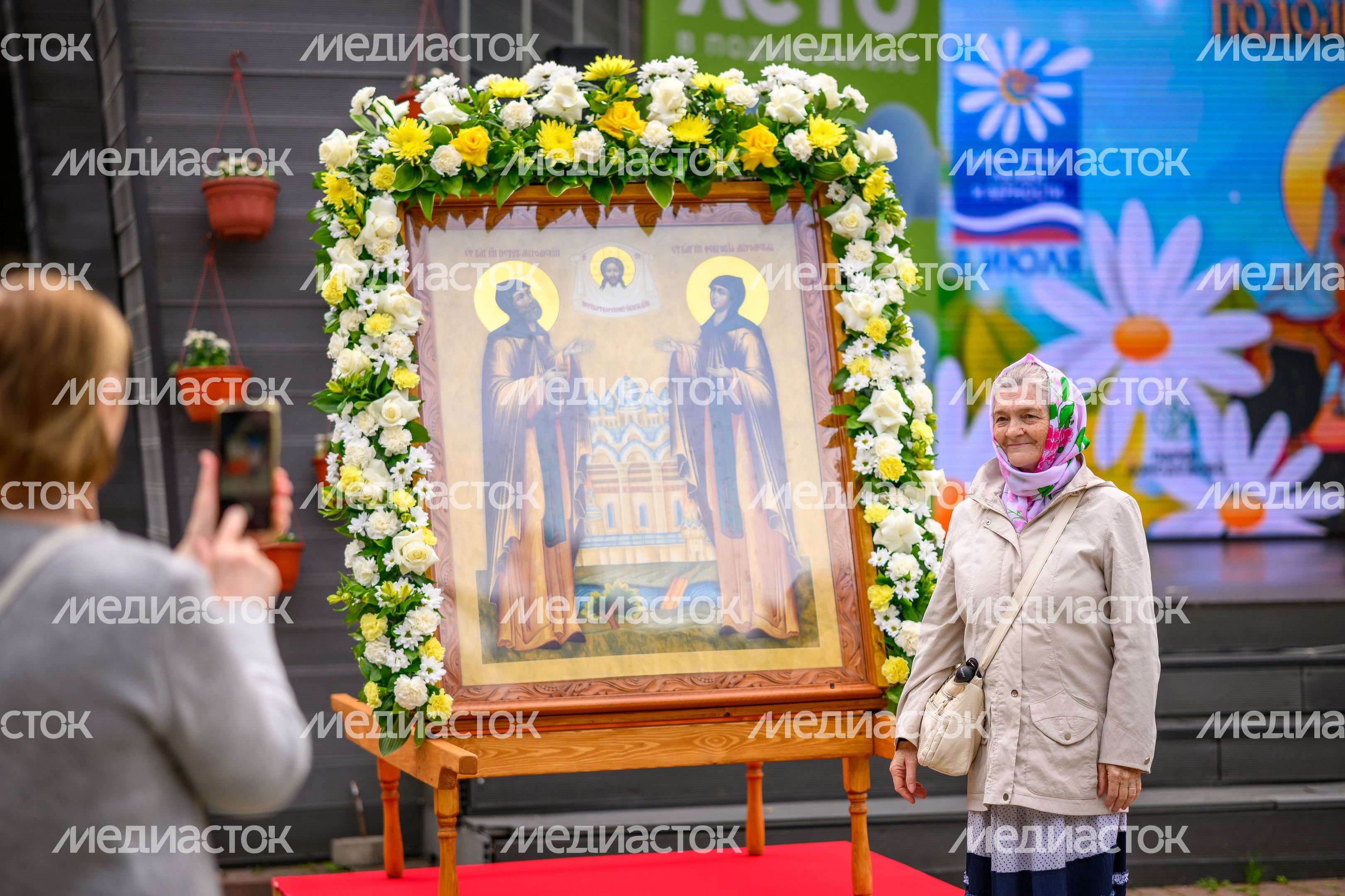 Фестиваль «День семьи, любви и верности» в парке «Елочки» Домодедово