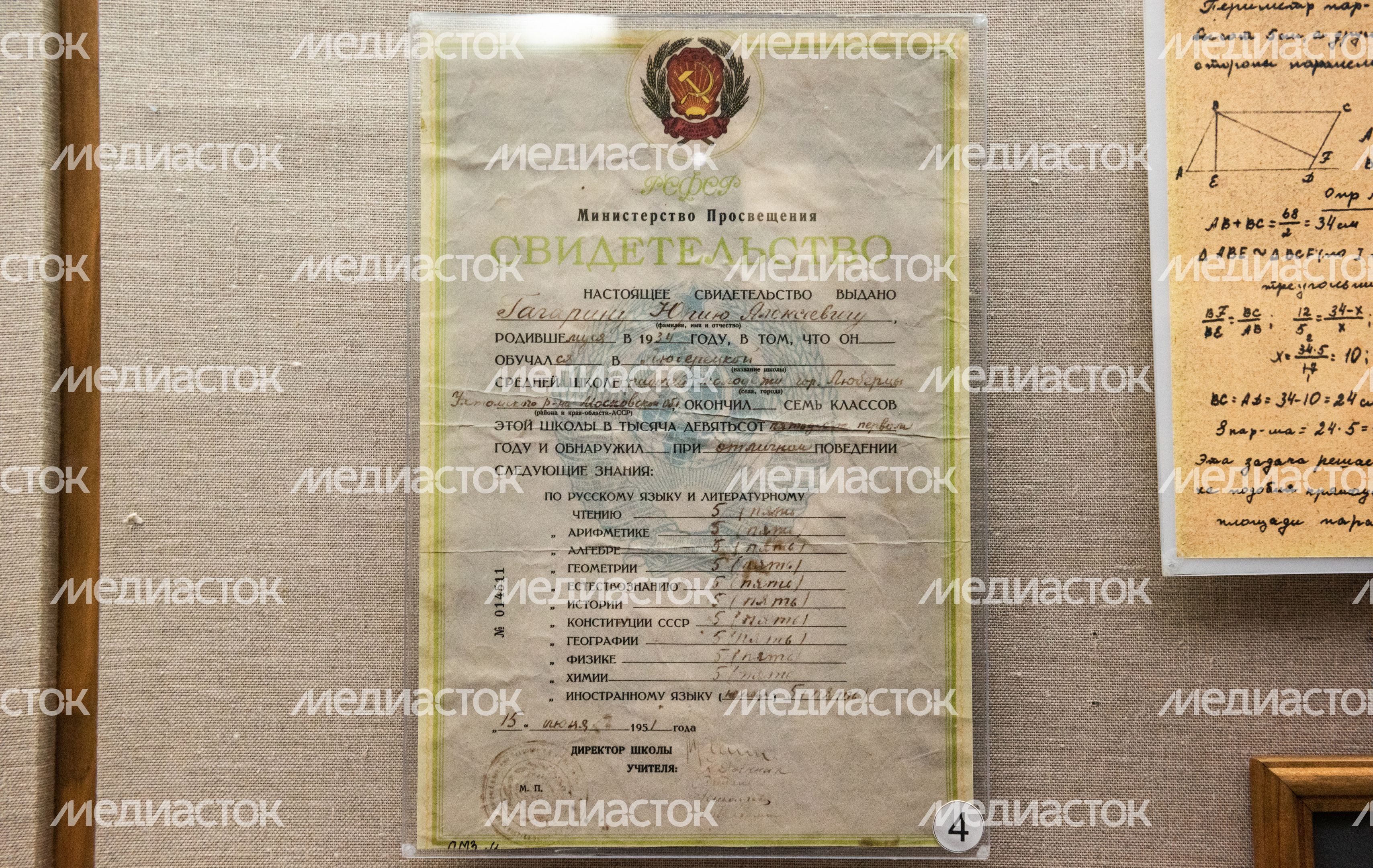 Интервью с племянницей Юрия Гагарина