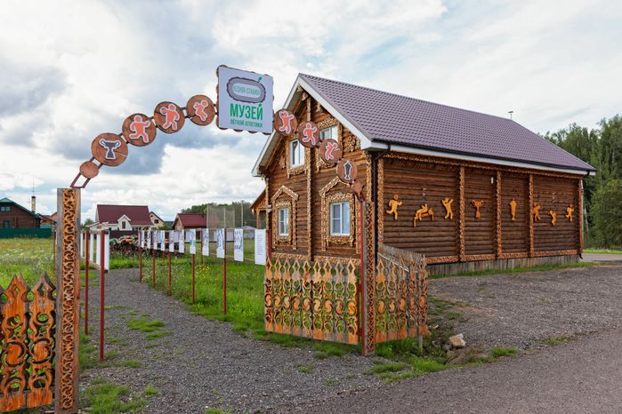 Музей легкой атлетики "Лесной стадион" в Чехове