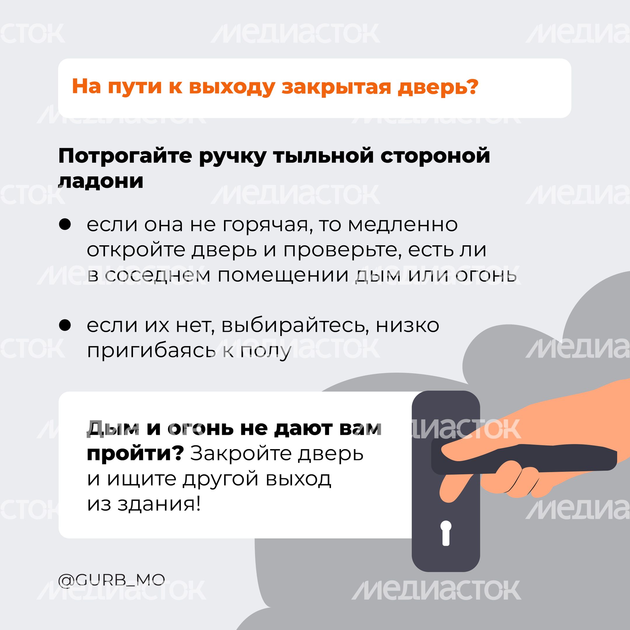 Антитеррор 2024 Квадрат 06