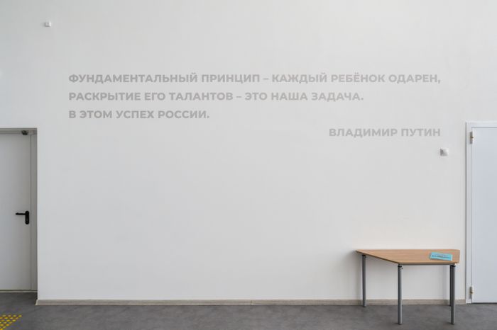 Новая школа №27 «Прометей» в ЖК «Пехра» в Балашихе
