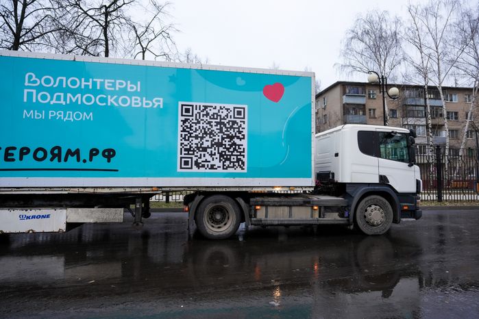 Гуманитарная помощь из Подмосковья передана Курской области
