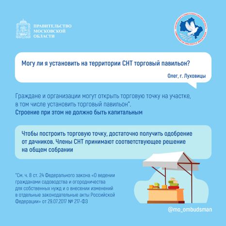 Квадрат Вопрос-ответ. Пчеловодство-01.jpg