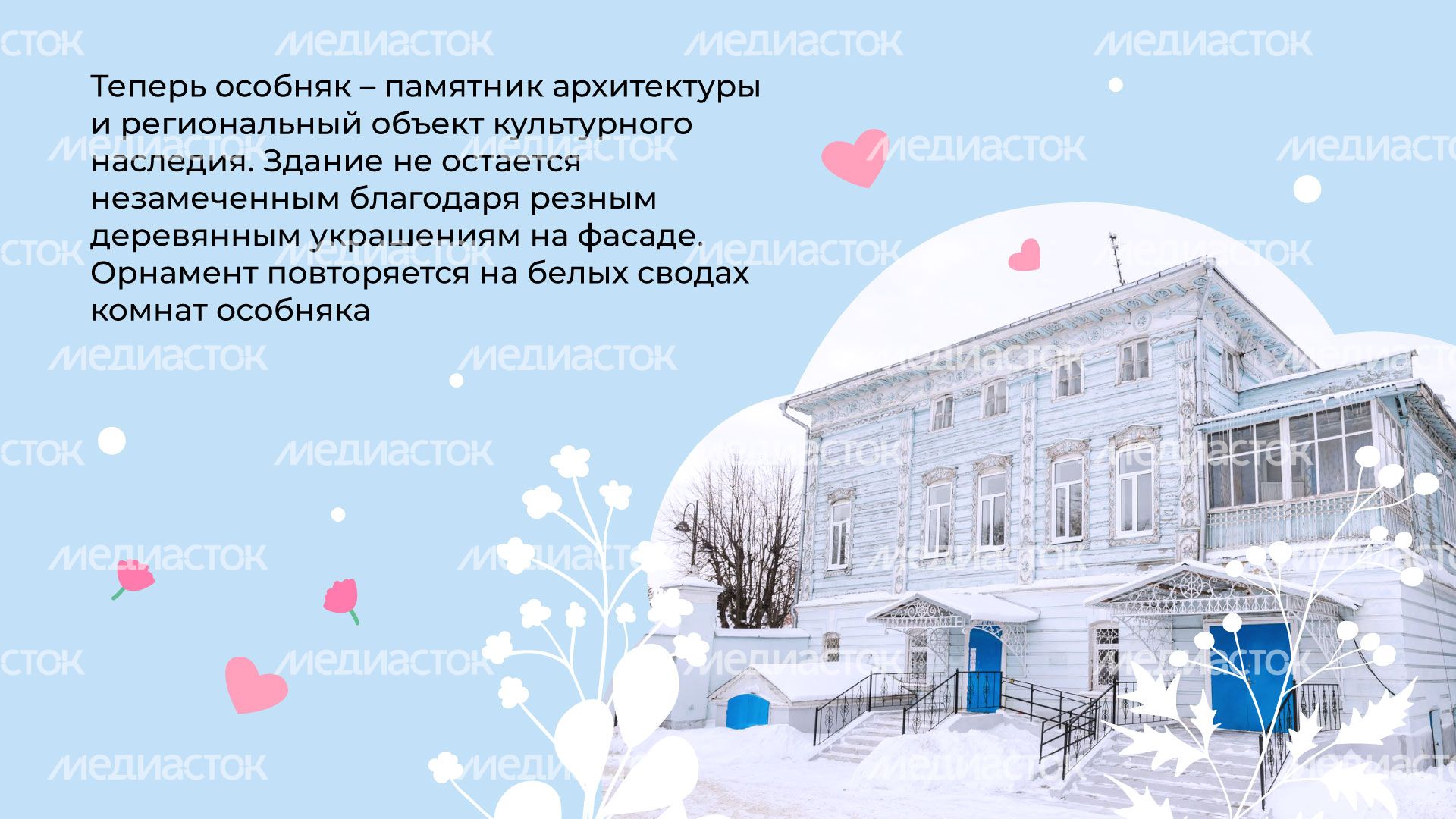 Дом-Мачтета-горизонталь-03