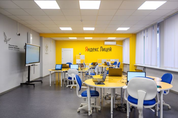 Центр цифрового образования детей «IT-куб» в Электростали